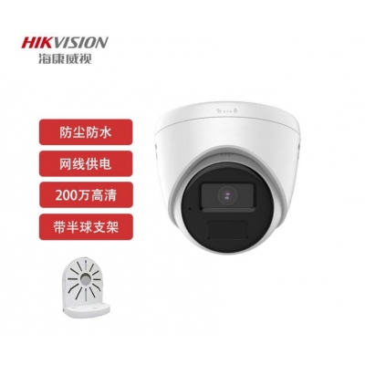 ?？低旸S-IPC-T12HV3-IA監(jiān)控攝像頭