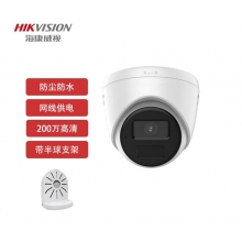 海康威視DS-IPC-T12HV3-IA監(jiān)控攝像頭