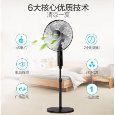 格力FD-4012-WG電風(fēng)扇