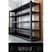 儲(chǔ)藏室貨架